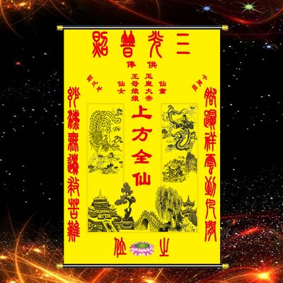 道教立堂口跟仙家立堂口哪个好(立堂口以后啥感觉是好堂)