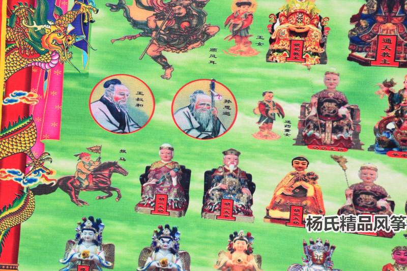 立堂口后怎么请掌堂教主(立堂口掌堂教主不说话咋回事)