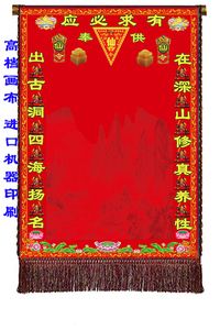 出道仙立堂口多久运气才好(出道仙透视的来历)