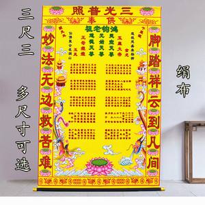 道家立堂口么(以道家为主的堂口)