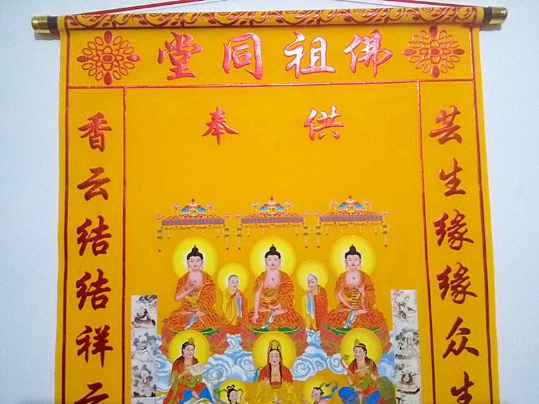 道家立堂口怎么立(道家办事是立坛还是叫立堂口)