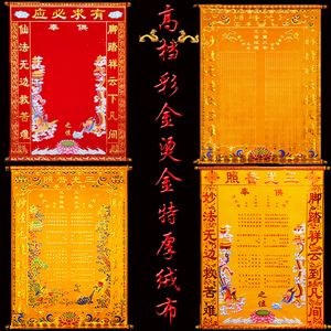 出道仙怎样才算是立堂口了(出道仙怎么立堂子)