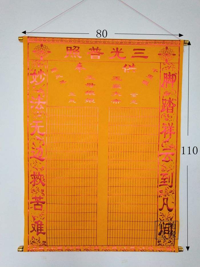出道仙立堂口顺序(出道仙出堂口时的步骤)
