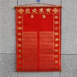 出道仙立堂口顺序(出道仙出堂口时的步骤)