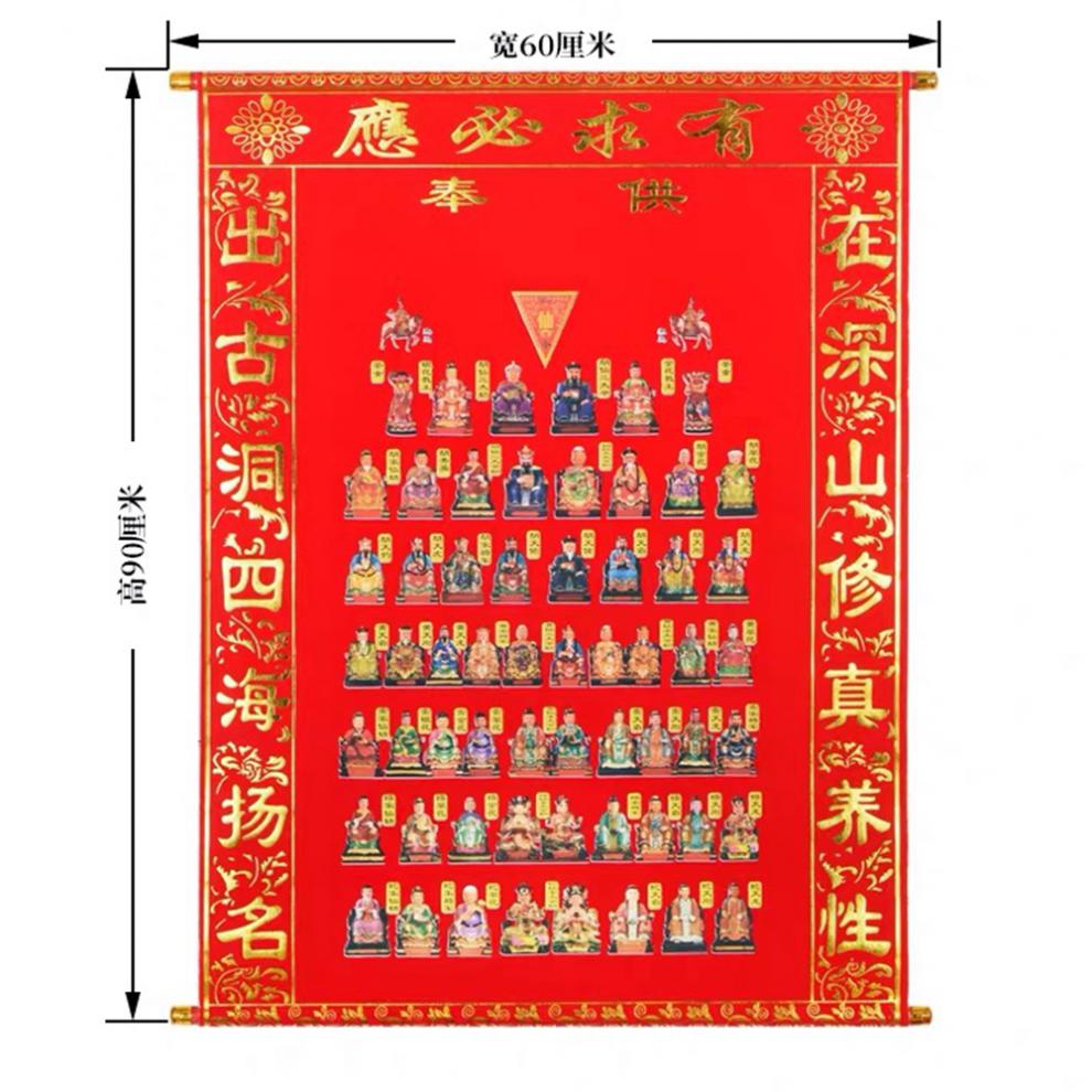 保家仙立堂口的最佳时间表(保家仙也能开口报名立堂)
