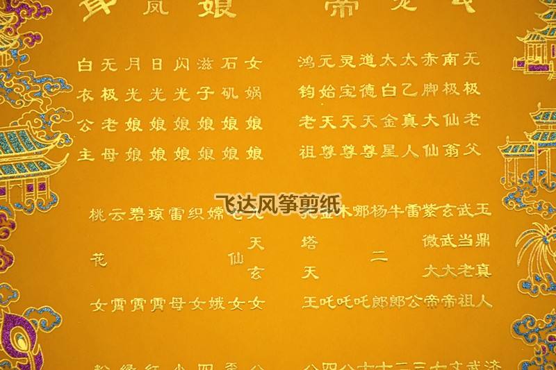立堂口一定有堂单么(自己能给自己立堂口吗)