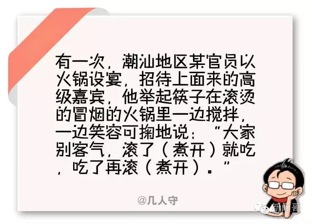 立堂口不开口怪啥(立堂口后身体有啥反应)