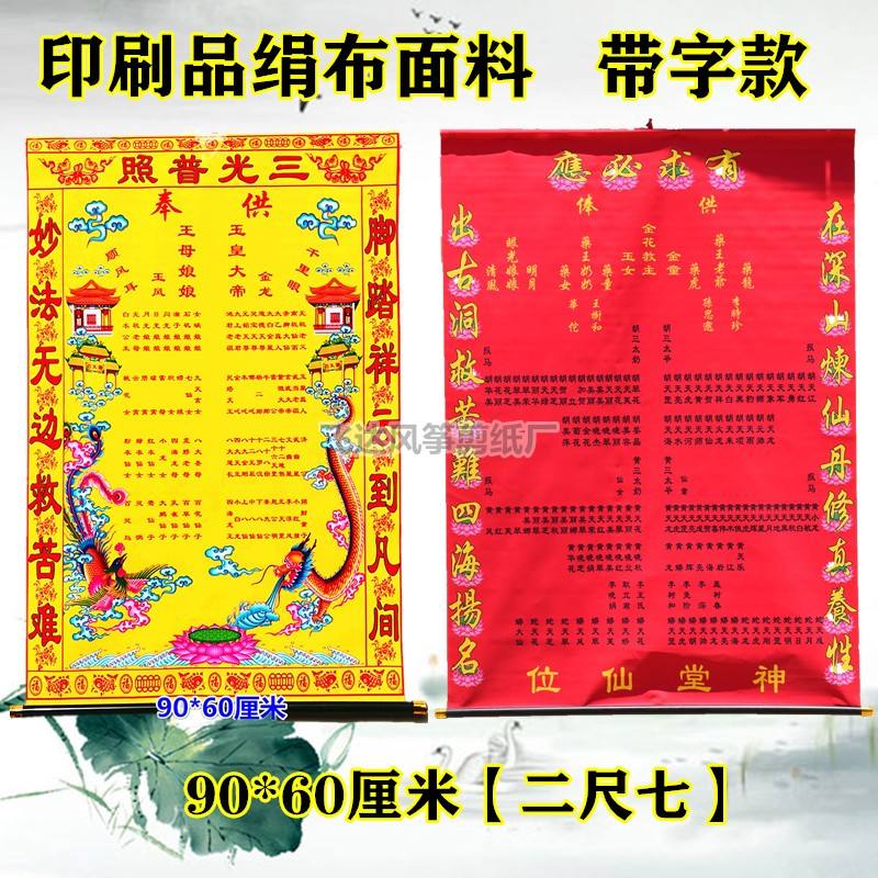 老堂口需要重新立堂口吗(如何重新立户口)