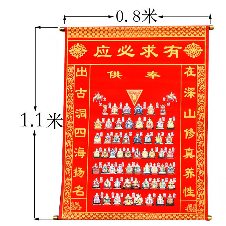 道家立堂口顺序排列图片(出道堂口分几种)