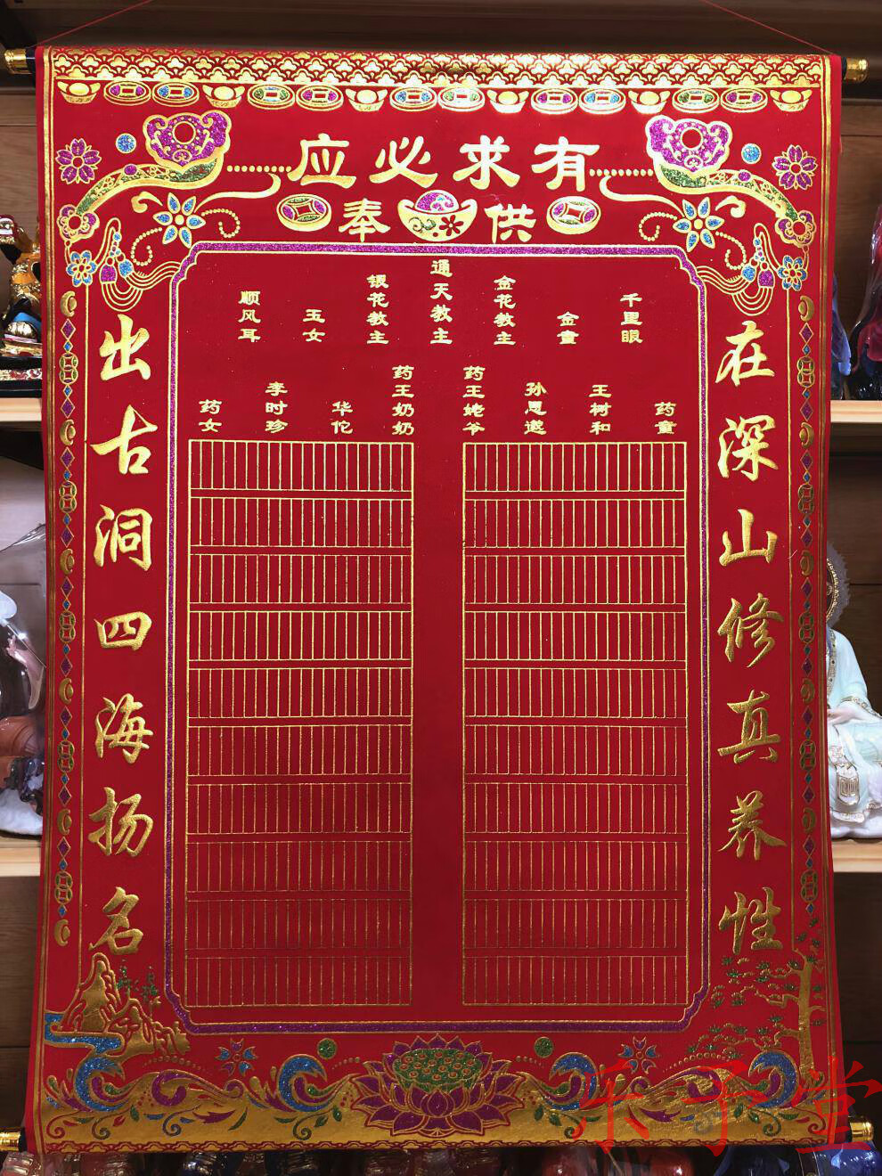 梦见自己立的堂口不对(梦见自己出马立堂口了)