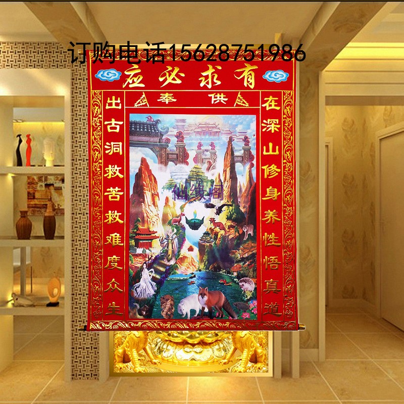 梦见自己立的堂口不对(梦见自己出马立堂口了)