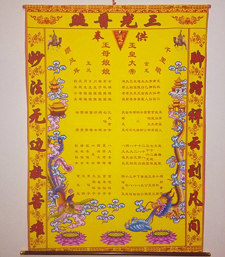 立出马仙堂口时间(出马仙堂口立对了还有心魔)