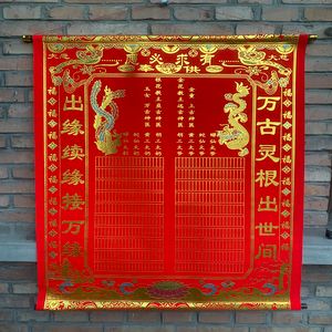 出道仙立堂口教主(蟒仙能当掌堂大教主吗)