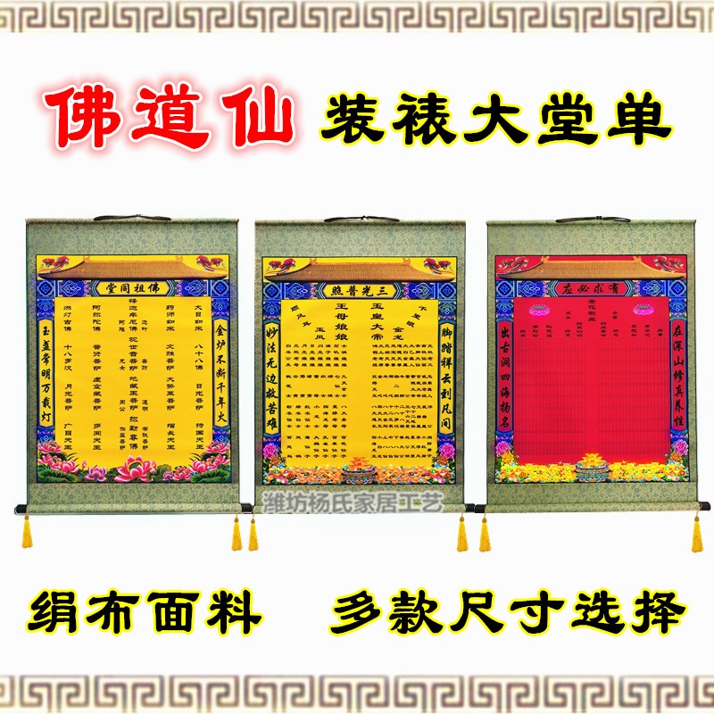 立堂口后直接就能看病么(立堂口多久会有感应)