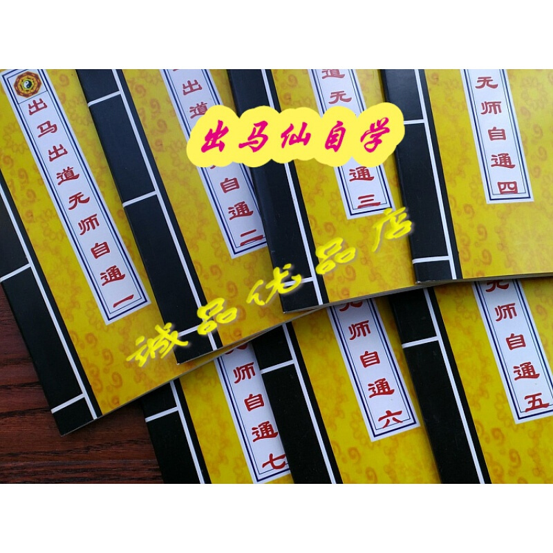立堂口后不能看事(立堂口不能看事身体好了是立对了吗)