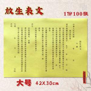 佛家立堂口后如何沟通(佛道仙堂口怎么立)