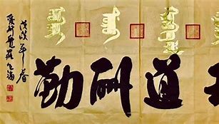 立完堂口怎么能看病(立完堂口后怎么修行)