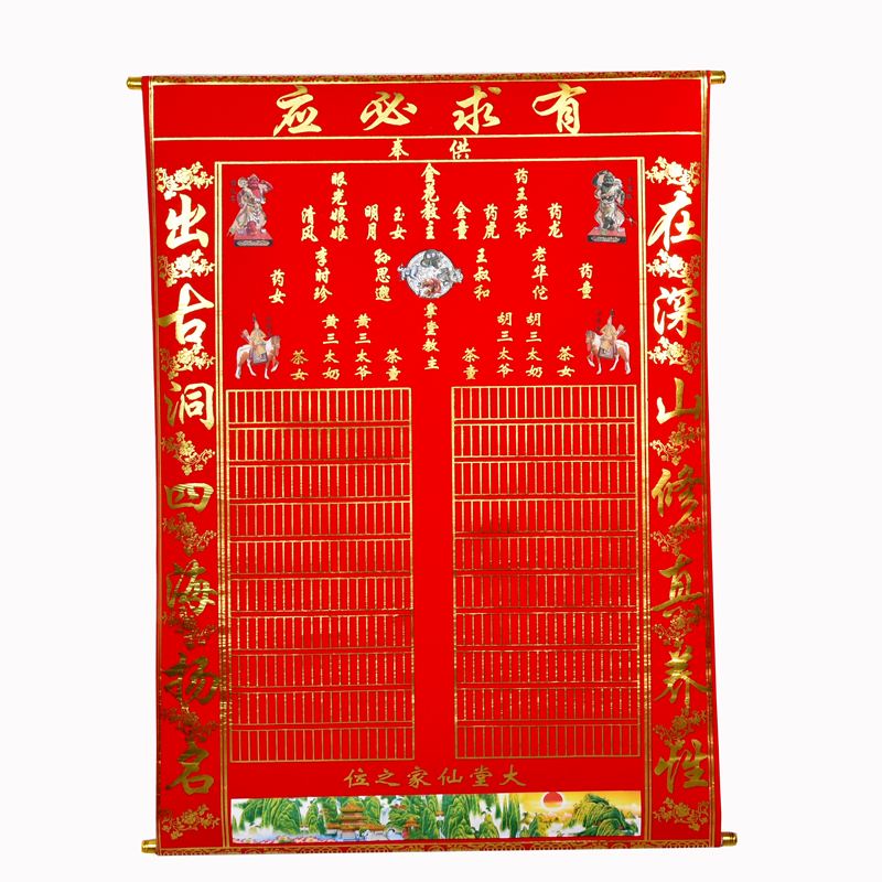 立堂口可以带小孩吗(立堂口能不能看事)