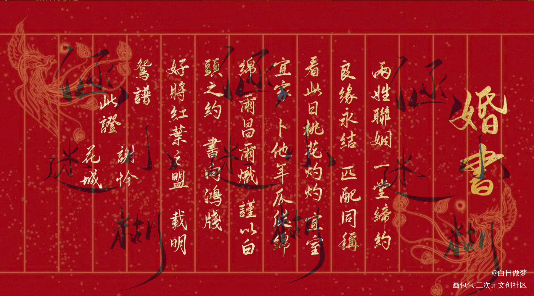 梦见有人帮我立堂口是什么意思(梦到有人帮我算命是什么意思)