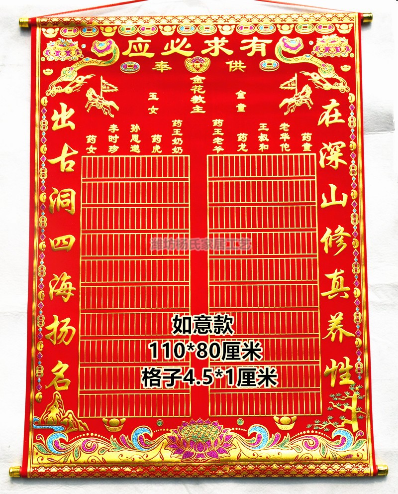 一家可以立两个堂口吗(一家人可以供奉两个堂口吗)