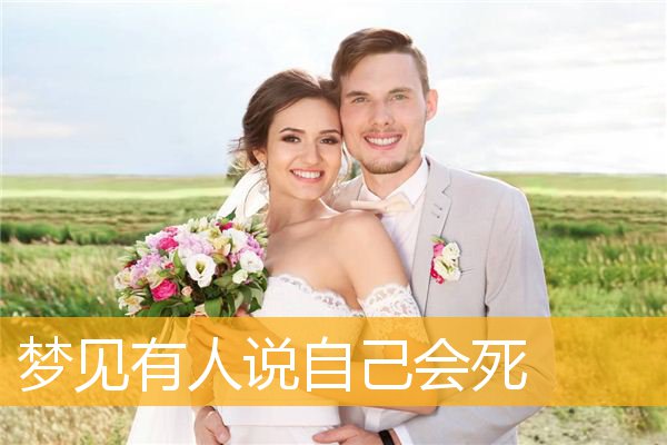梦见有人帮我立堂口是咋回事(梦见自己有堂口,找别人给自己办事)