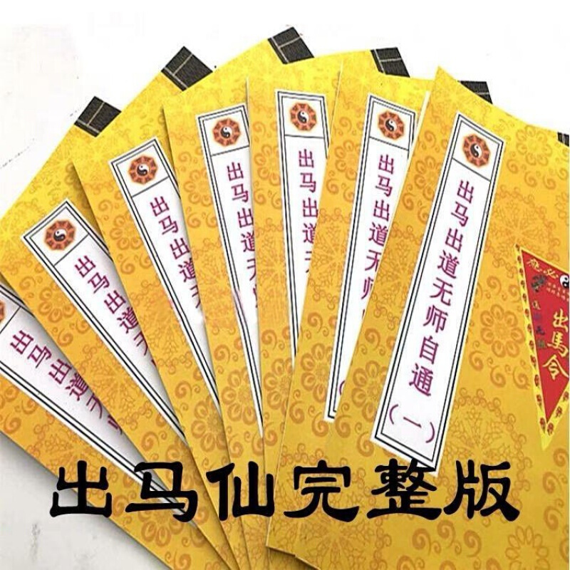 什么情况下可以立堂口了立堂口的程序(如何自己立堂)