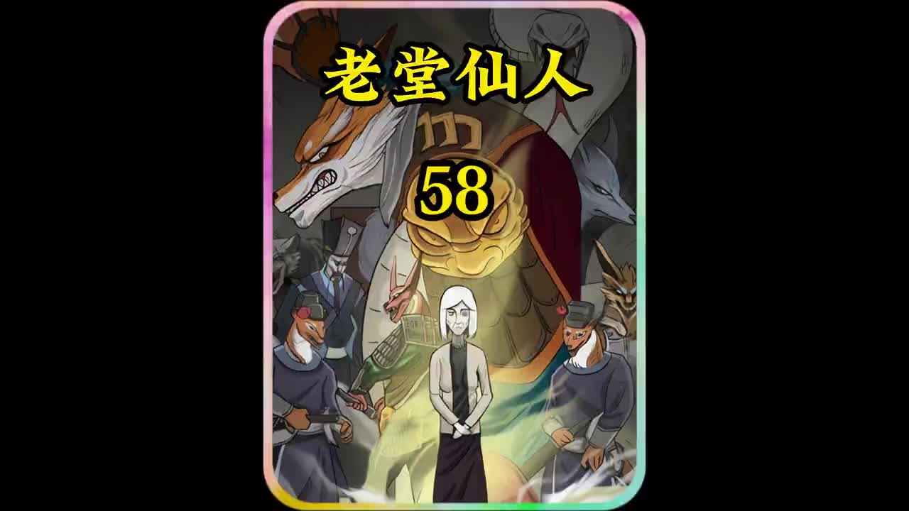 梦到让我立堂口(立堂口时的感觉)