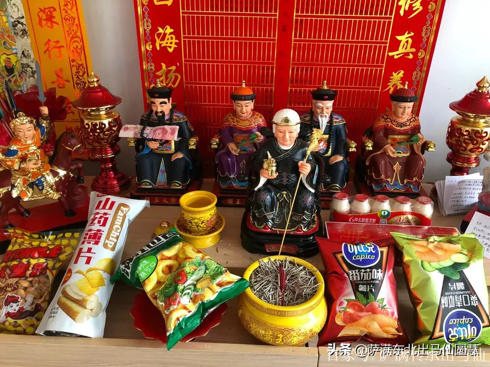 立马堂口(立堂口的由来)