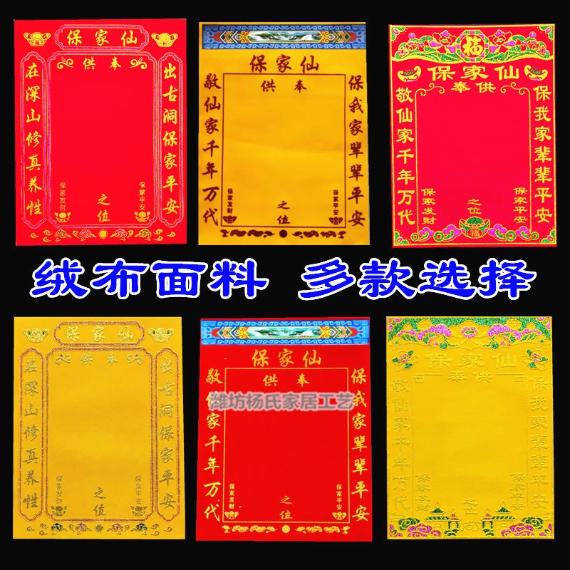 立堂口到底好不好(立堂口有什么前兆)