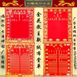 立堂口多少钱合适(没立堂口用给送钱吗)