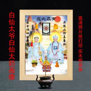 仙家立堂口用红布还是红纸(立堂口需要准备什么东西)