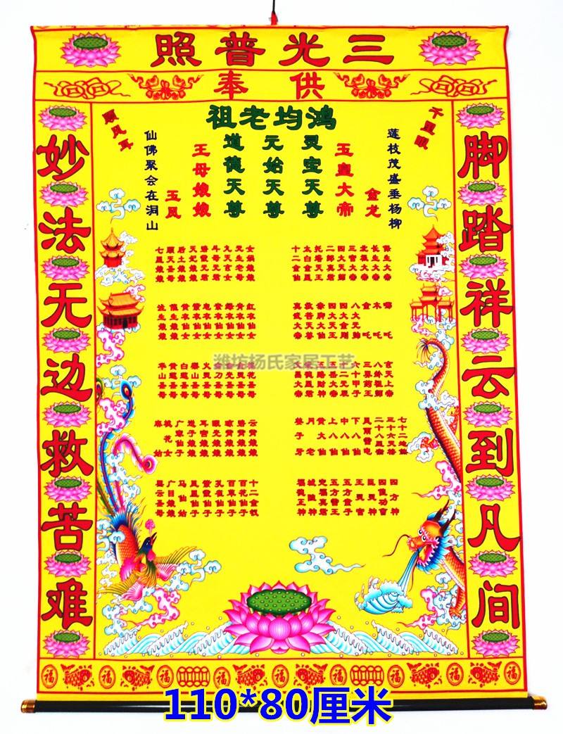 立堂口名字(立堂口名字自己想的)