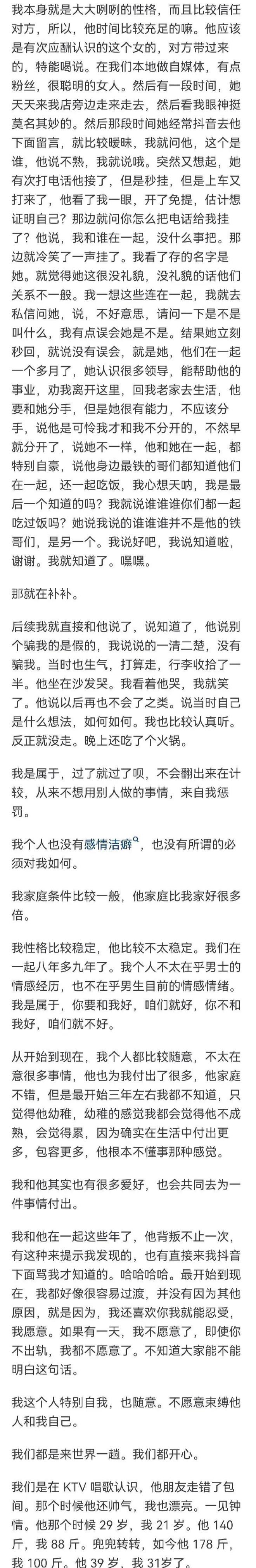 算命说要给我立堂口(立堂口师傅给写名,不用自己报名对不对)