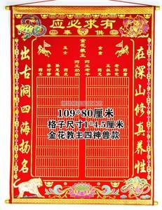 出道弟子可以给人立堂口吗(出道弟子立堂用报名吗)
