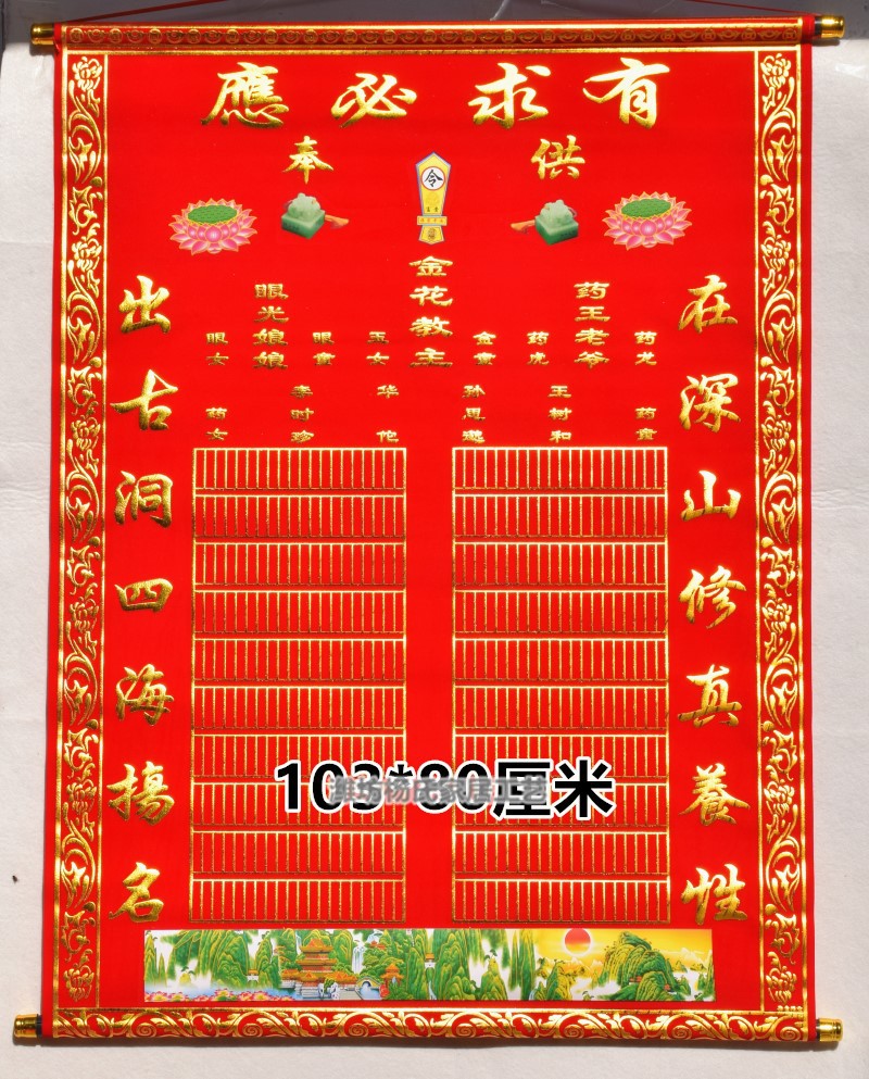 怎么确定该立堂口了(怎么查自己堂口)