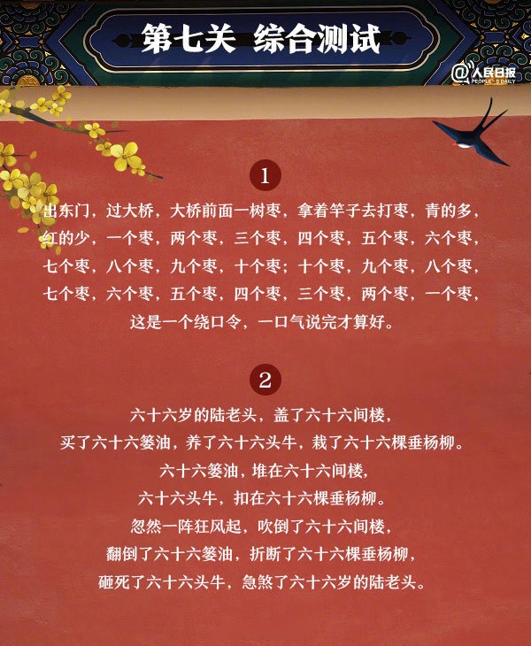 立堂口唱词过程(立堂口的症状)