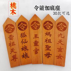 立堂口后梦到两个令牌(立堂以后梦见令旗)