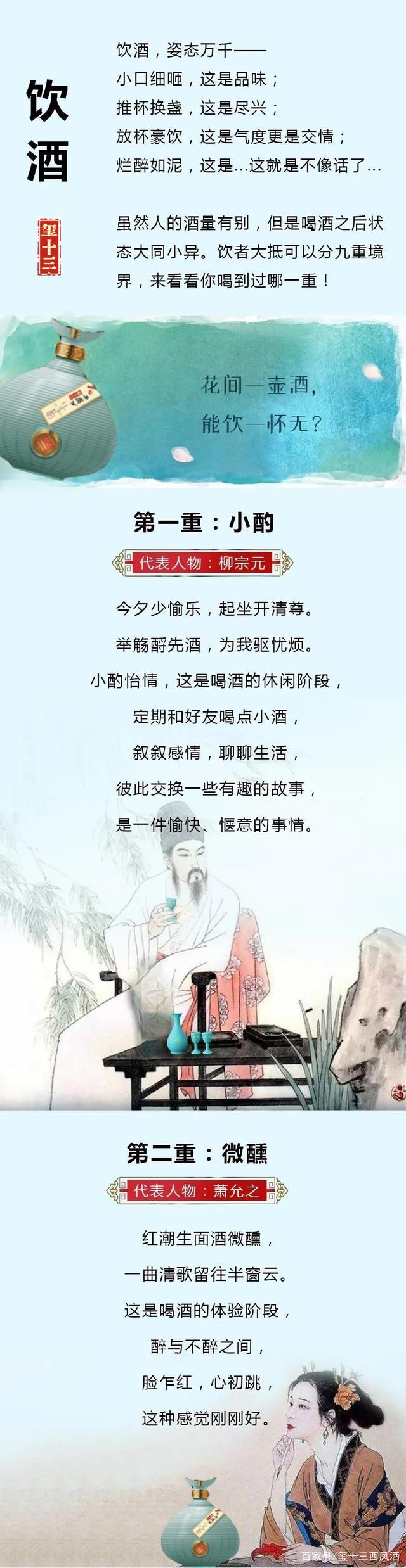 立了堂口弟子可以喝酒吗为什么不能喝(刚立了堂口需要注意什么)