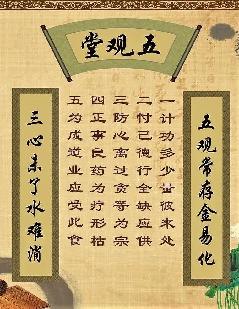 立堂口弟子注意什么(立堂口的危害)