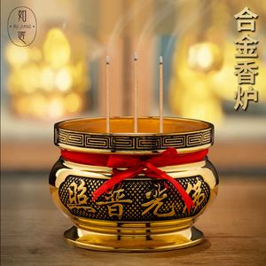 立堂口以后放几个香炉碗(香炉里面放什么东西插香)