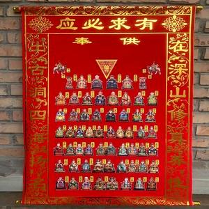立堂口在弟子家立还是在师父家立好(立堂口在弟子家立还是在师父家立好呢)