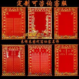 什么情况下立母女堂口(什么情况必须立堂口)