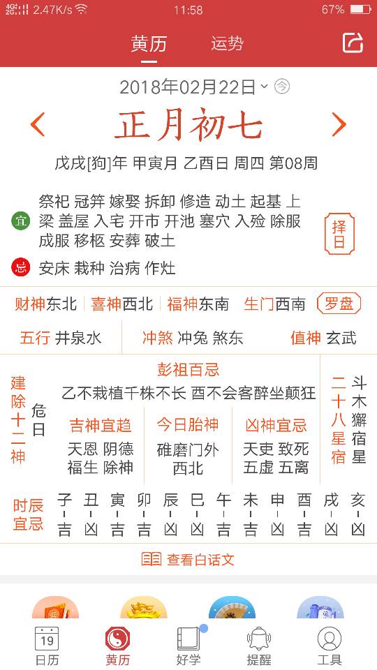 立堂口需要多少时间才能立完(立堂口需要多少时间才能立完呢)