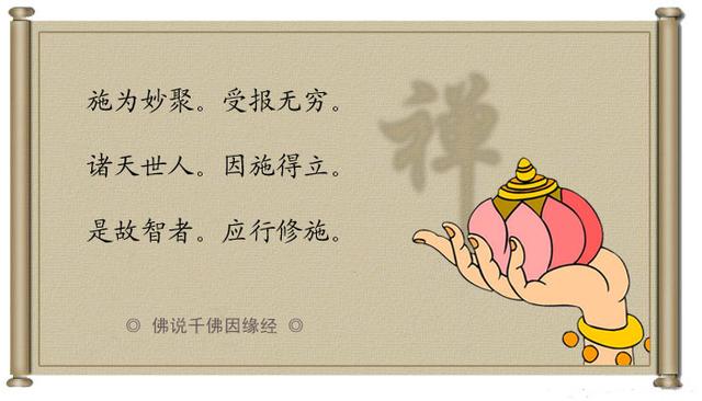 信佛人可不可以立堂口(信佛可以进教堂吗)