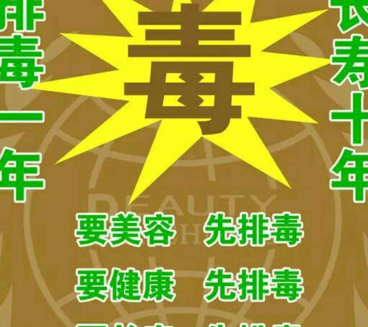 堂口立早有什么危害(一个立一个早是什么字)
