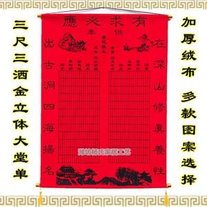 立堂口之后得养堂期多久能看病的简单介绍
