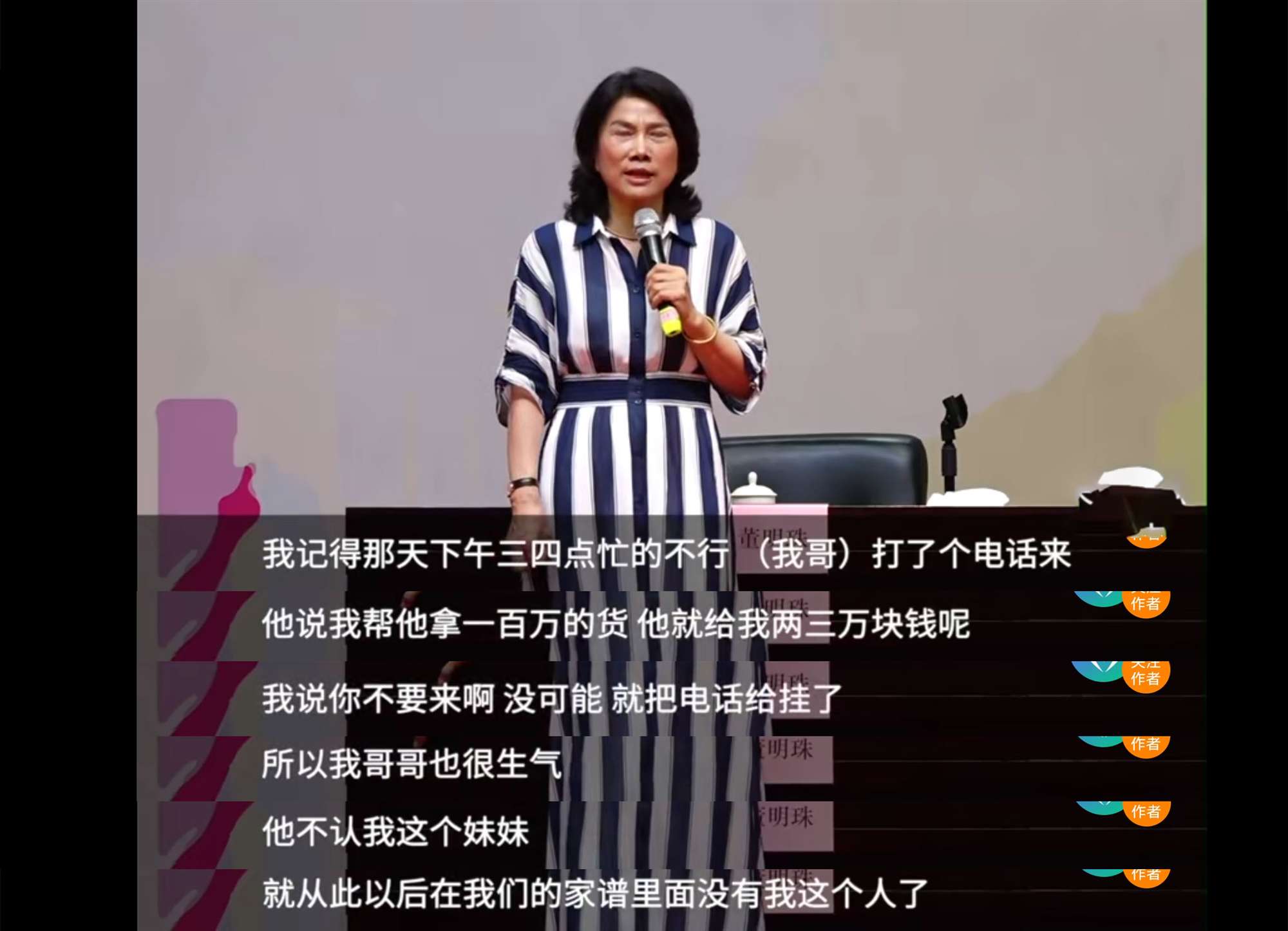 立了堂口和身后的师父沟通不上(找不到师父怎样能立堂口)