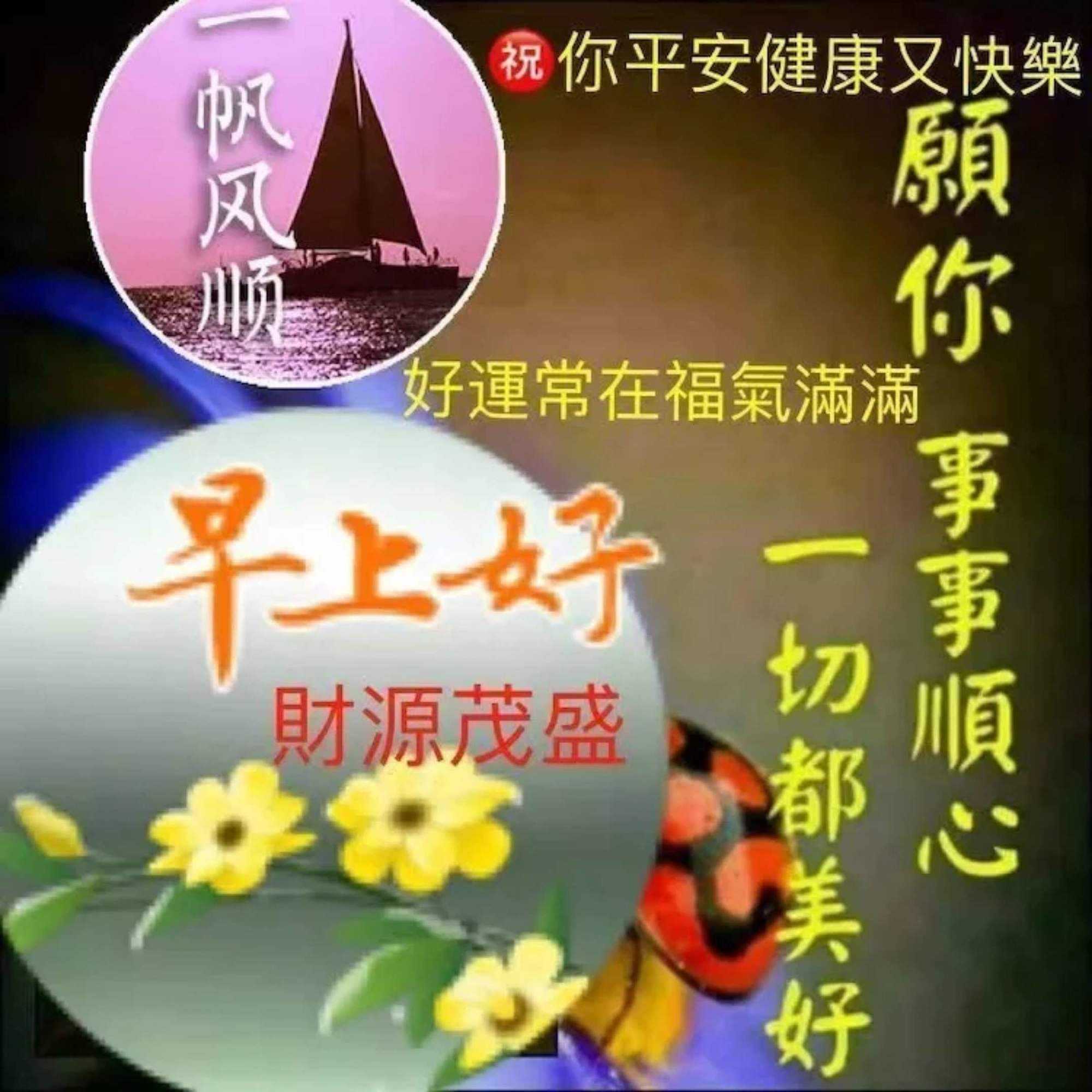 朋友立堂口祝福语大全简短(朋友立堂口祝福语大全简短四字)