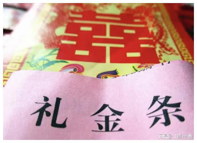 包含朋友立堂口能随礼吗女生的词条