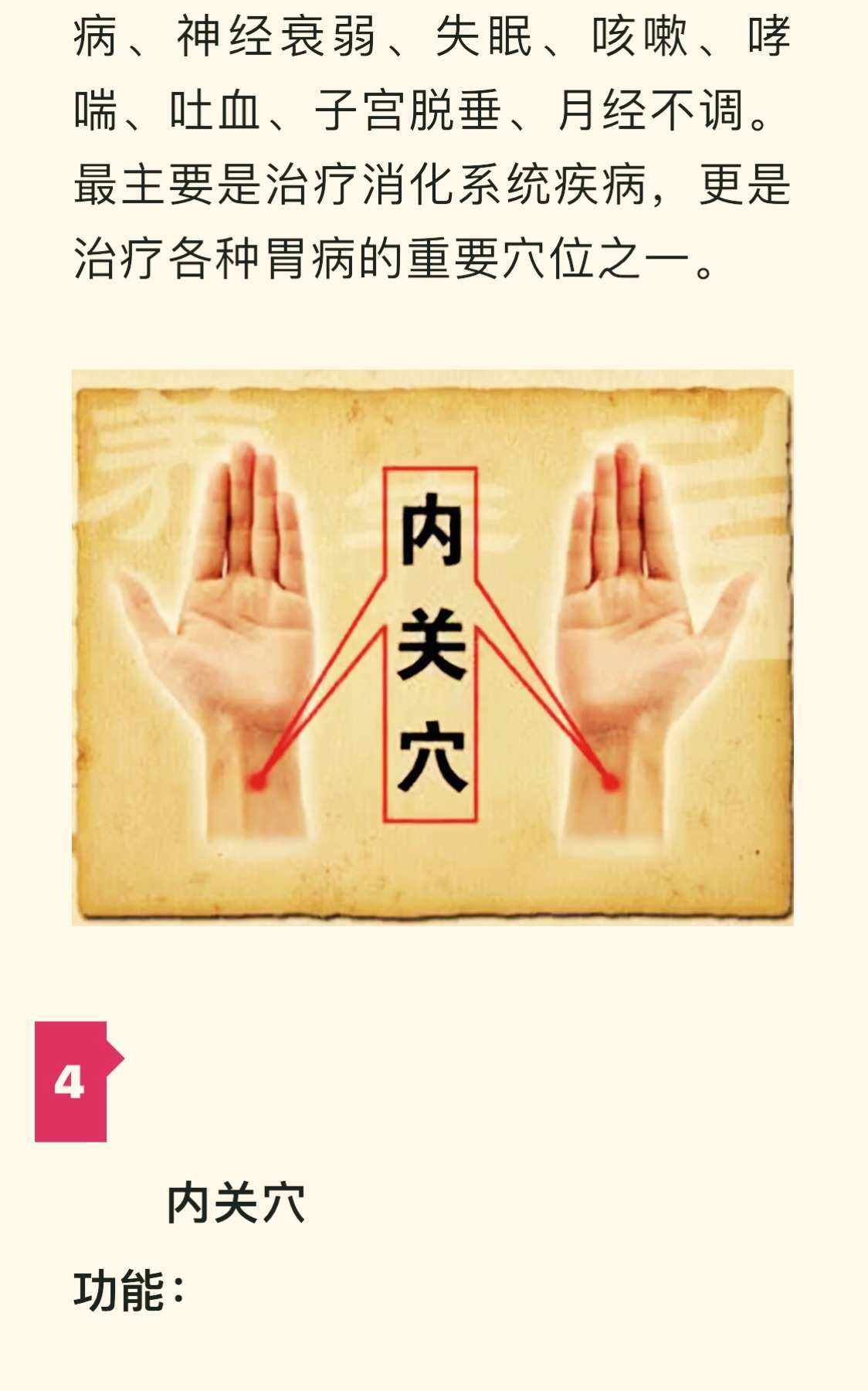 为什么立过堂口会越来越胖(吃的不多但是越来越胖)